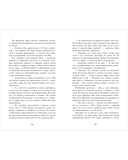 Маленькие женщины — фото, картинка — 10