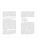 Маленькие женщины — фото, картинка — 13