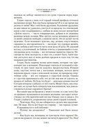 Маракотова бездна — фото, картинка — 15