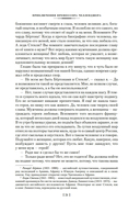 Маракотова бездна — фото, картинка — 18