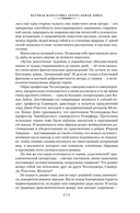 Маракотова бездна — фото, картинка — 5