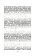 Маракотова бездна — фото, картинка — 7