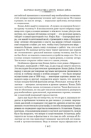 Маракотова бездна — фото, картинка — 8