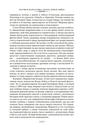 Маракотова бездна — фото, картинка — 9