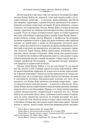 Маракотова бездна — фото, картинка — 10