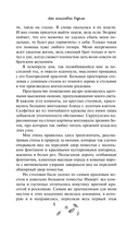 Моя фиалковая ведьма — фото, картинка — 12