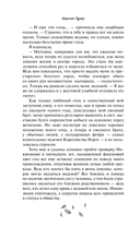 Моя фиалковая ведьма — фото, картинка — 7