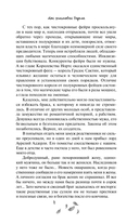 Моя фиалковая ведьма — фото, картинка — 8