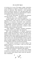 Моя фиалковая ведьма — фото, картинка — 10