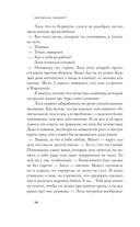 Стирание — фото, картинка — 11