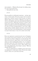 Стирание — фото, картинка — 12