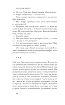 Стирание — фото, картинка — 13