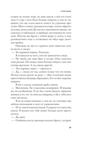 Стирание — фото, картинка — 14