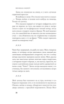 Стирание — фото, картинка — 15