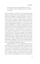 Стирание — фото, картинка — 4