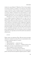 Стирание — фото, картинка — 8