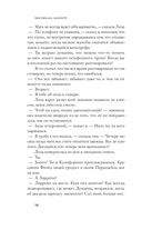 Стирание — фото, картинка — 9