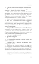 Стирание — фото, картинка — 10