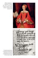 Тюдоры. От Генриха VIII до Елизаветы I — фото, картинка — 4