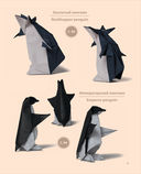 Японское суперобъемное оригами. Уникальный способ прокачать свое мастерство — фото, картинка — 8