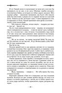 Герои умирают — фото, картинка — 17