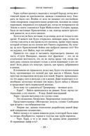 Герои умирают — фото, картинка — 19