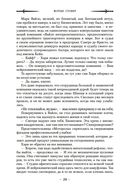 Герои умирают — фото, картинка — 20