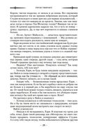 Герои умирают — фото, картинка — 21