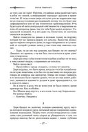 Герои умирают — фото, картинка — 23