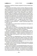 Герои умирают — фото, картинка — 24