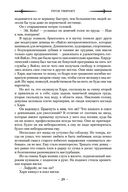 Герои умирают — фото, картинка — 25