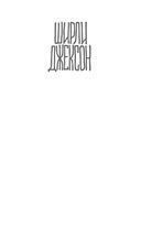 Птичье гнездо — фото, картинка — 1