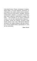 Птичье гнездо — фото, картинка — 9