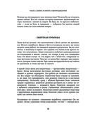 Смерть — фото, картинка — 19