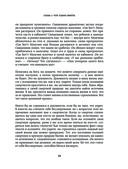 Смерть — фото, картинка — 20