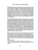 Смерть — фото, картинка — 21