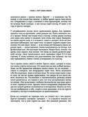 Смерть — фото, картинка — 22