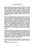 Смерть — фото, картинка — 30