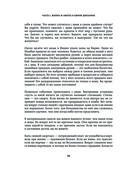 Смерть — фото, картинка — 31