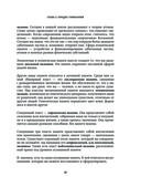 Смерть — фото, картинка — 34