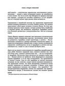 Смерть — фото, картинка — 36