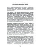 Смерть — фото, картинка — 37