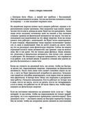 Смерть — фото, картинка — 38