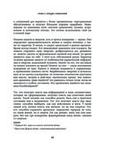 Смерть — фото, картинка — 40