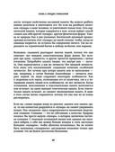 Смерть — фото, картинка — 44