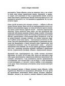 Смерть — фото, картинка — 46