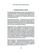 Смерть — фото, картинка — 49