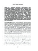 Смерть — фото, картинка — 50