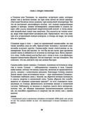 Смерть — фото, картинка — 52