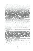 Полнолуние — фото, картинка — 17